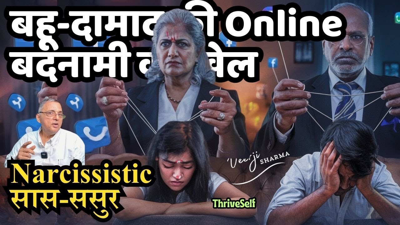 Video thumbnail: In-laws, screens and the family group chat · Recover Thyself