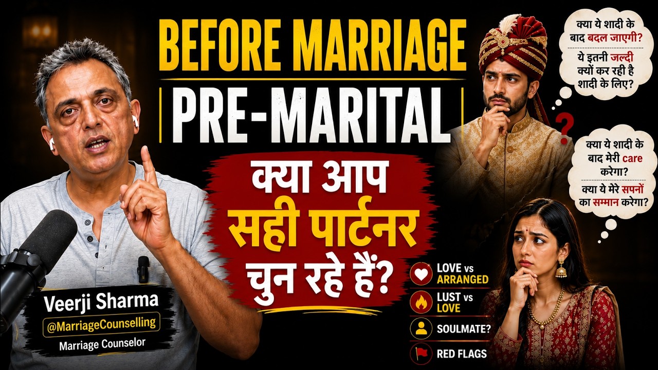 Video thumbnail: Salary, degree, kundali were all right, so why did the marriage break? · ThriveSelf